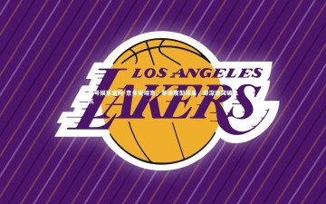 壹号娱乐官网-京多安坦言，非速度型球员，却深谙突破良机