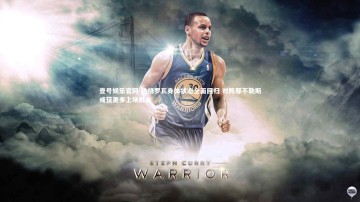 壹号娱乐官网-热格罗瓦身体状态全面回归 对阵那不勒斯或获更多上场机会