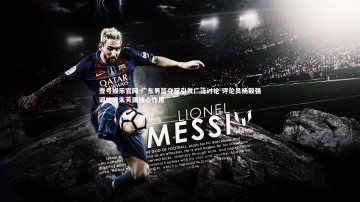 壹号娱乐官网-广东男篮夺冠引发广泛讨论 评论员杨毅强调杜锋朱芳雨核心作用