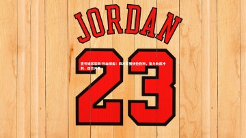 壹号娱乐官网-热血搏击！四方豪强拼抢胜利，奋力向前冲刺，四方冲拳