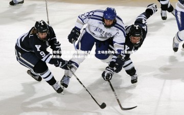 壹号娱乐官网-阿森纳糟糕表现，主场连败两场，阿森纳糟糕表现,主场连败两场什么意思