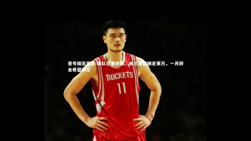 壹号娱乐官网-跟队记者透露，米兰夏窗锁定莱万，一月转会希望渺茫