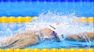 壹号娱乐官网-西班牙联赛中的豪门对决令人期待，西班牙豪门球队几个