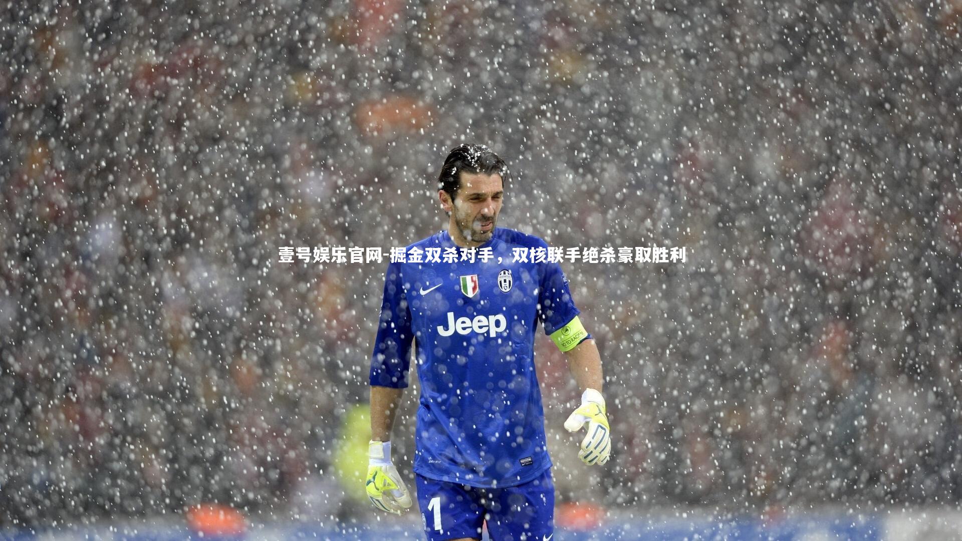 壹号娱乐官网-掘金双杀对手，双核联手绝杀豪取胜利